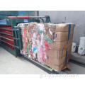 Empacadora de plástico de papel horizontal de residuos hidráulicos